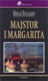 Мајстор_и_Маргарита_књига.jpg